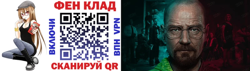 Амфетамин Premium  купить   Правдинск 