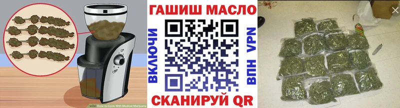 Еда ТГК конопля где купить наркоту Правдинск