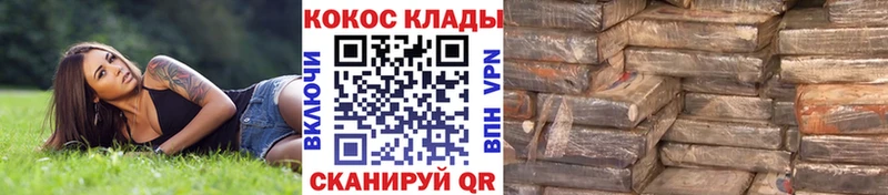 Cocaine Эквадор  Правдинск 