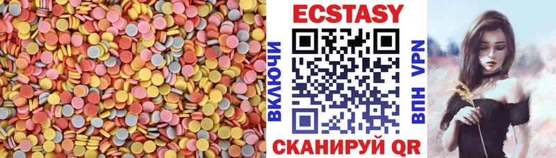 Ecstasy mix  это официальный сайт  Правдинск 