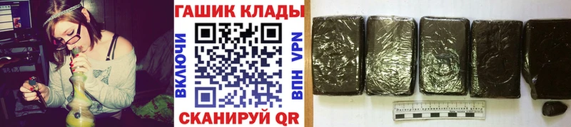 Гашиш убойный  mega рабочий сайт  Правдинск 