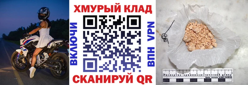 ГЕРОИН герыч  Правдинск 