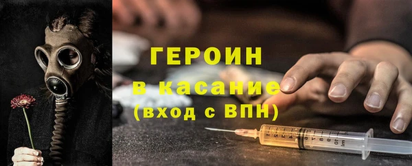 MESCALINE Осинники
