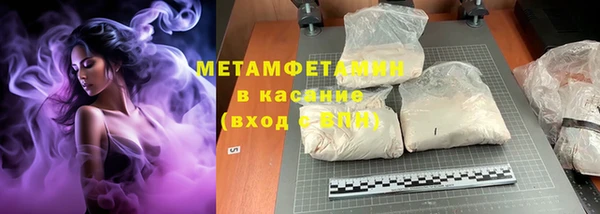 спиды Абинск