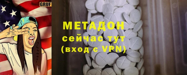 альфа пвп Абдулино
