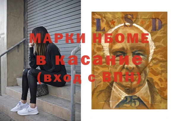 спиды Абинск