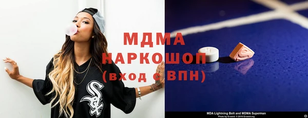 эйфоретик Абаза