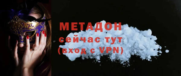 MESCALINE Осинники