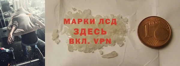 спиды Абинск
