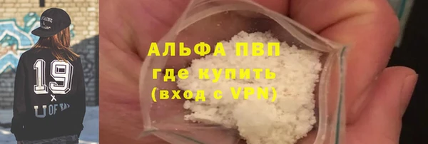 амфетамин Алексеевка