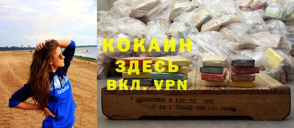 эйфоретик Абаза