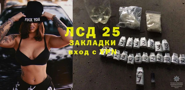 MESCALINE Осинники