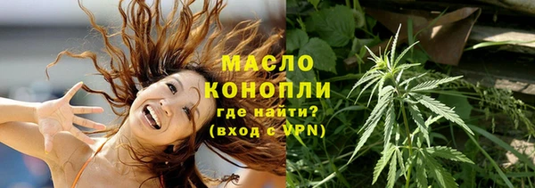эйфоретик Абаза