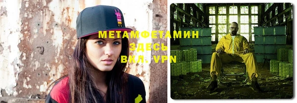 MESCALINE Осинники