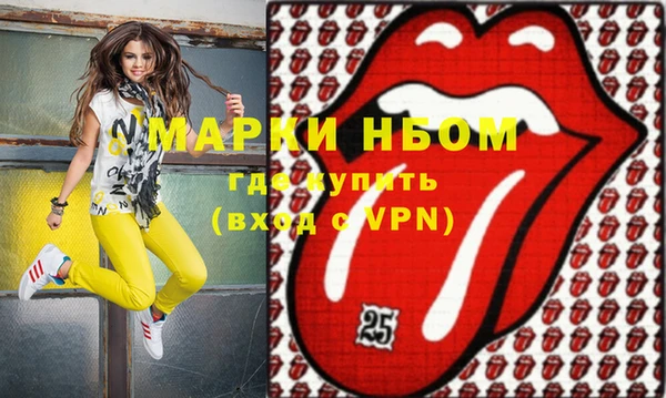 спиды Абинск