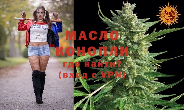 MESCALINE Осинники