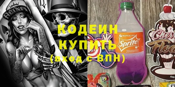 спиды Абинск
