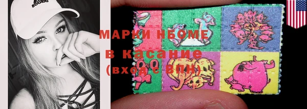 спиды Абинск
