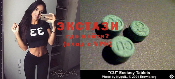 эйфоретик Абаза