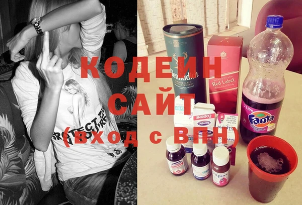 MESCALINE Осинники