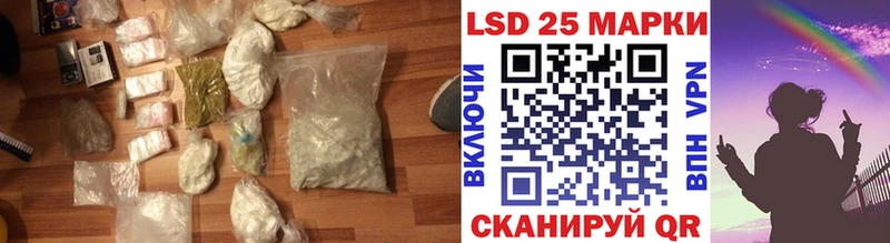 Лсд 25 экстази ecstasy  blacksprut   Правдинск  купить наркотики цена 