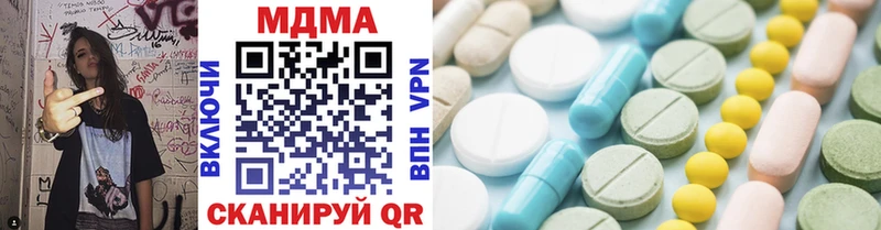 MDMA crystal  сколько стоит  Правдинск 