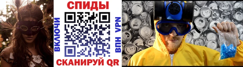 МЕТАМФЕТАМИН винт  Правдинск 