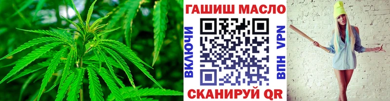 Дистиллят ТГК вейп с тгк Правдинск