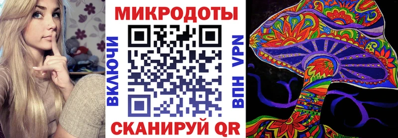 Галлюциногенные грибы ЛСД  hydra ONION  Правдинск  где продают  